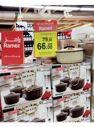عروض كبرى