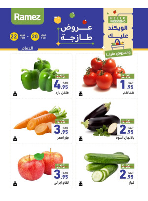 3 Fresh Days Offers - Dammam