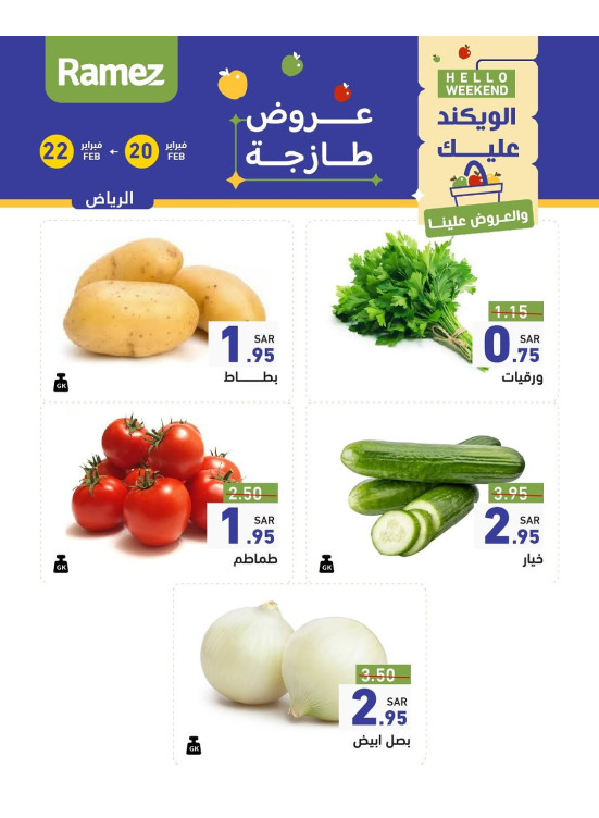 3 Fresh Days Offers - Riyadh