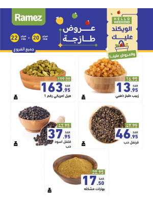 3 Days Nuts Offers