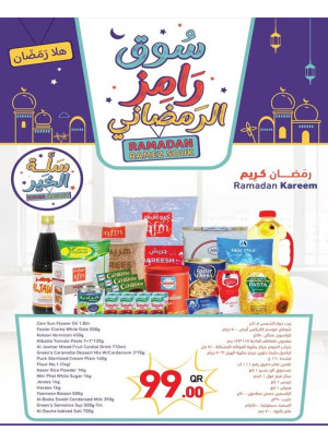 Al Khair Basket