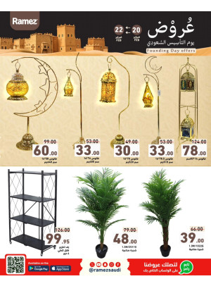 Saudi Founding Day Offers, Vol 4
