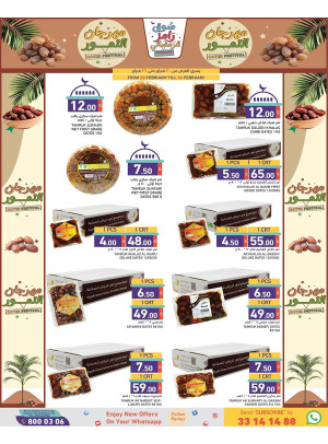 Dates Festival