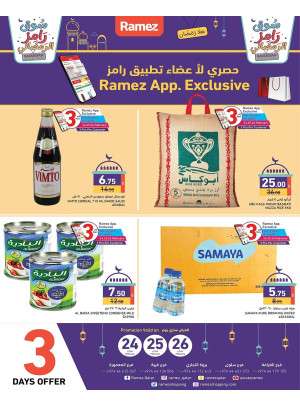 Ramez App Members Exclusive Offers