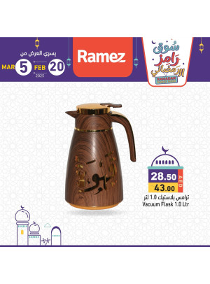 Ramadan Sale