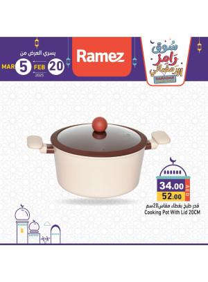 Super Ramadan