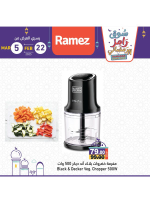 Kitchen Machine