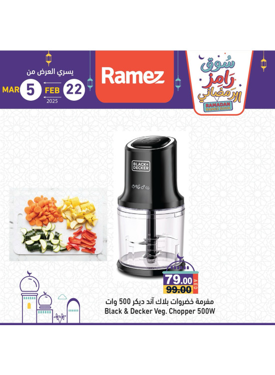 Kitchen Machine