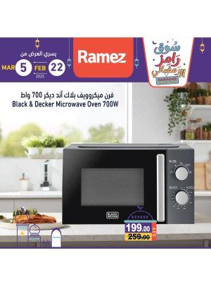 Kitchen Offers