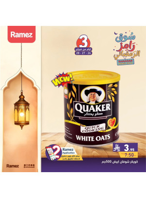 3 Days Offers, Vol 2