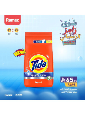 3 Days Offers, Vol 3