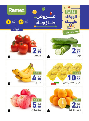 3 Fresh Days Offers - Tabuk