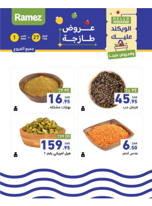 3 Days Nuts Offers