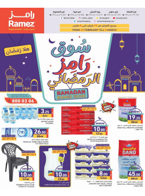 Souq Ramadan Offers