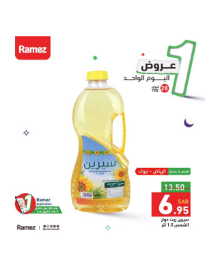 One Day Offer