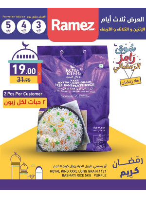 3 Day Deals