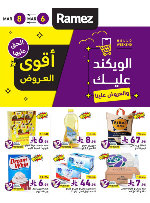 Weekend Best Deals