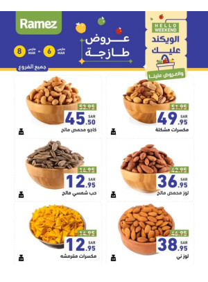 3 Days Nuts Offers