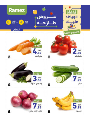 3 Fresh Days Offers - Dammam