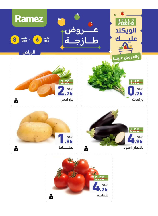 3 Fresh Days Offers - Riyadh