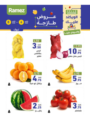 3 Fresh Days Offers - Tabuk