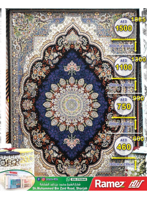 Wow Sale on Carpets - Hyper Ramez Sharjah