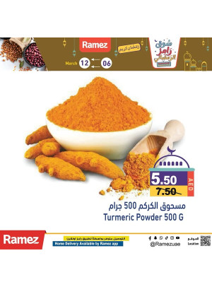 عروض مذهلة