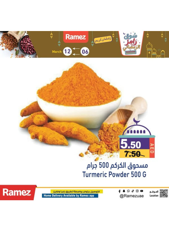 Amazing Offers