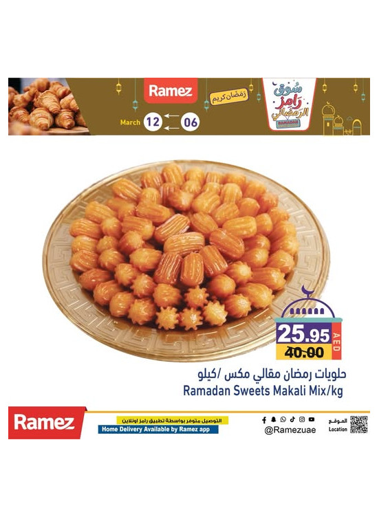 Sweets Sale