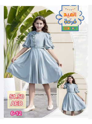 عروض العيد