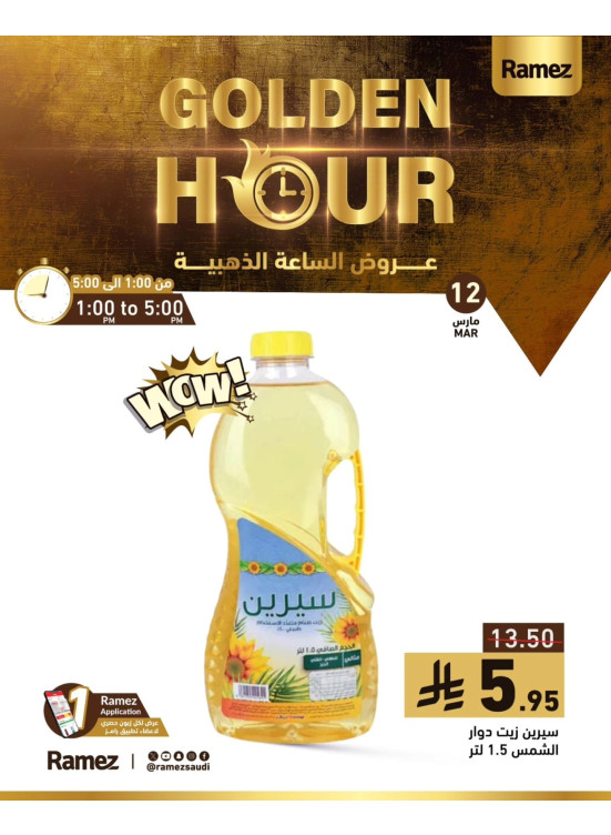 Golden Hours Offers