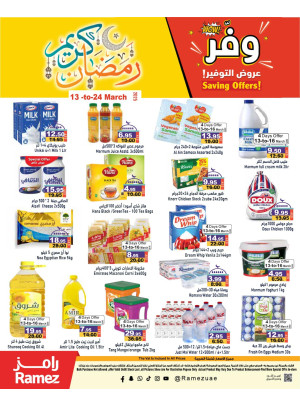 Ramadan Deals