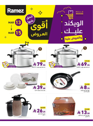 Weekend Best Deals, Vol 2