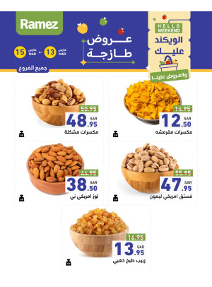 3 Days Nuts Offers