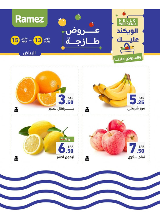 3 Fresh Days Offers - Riyadh
