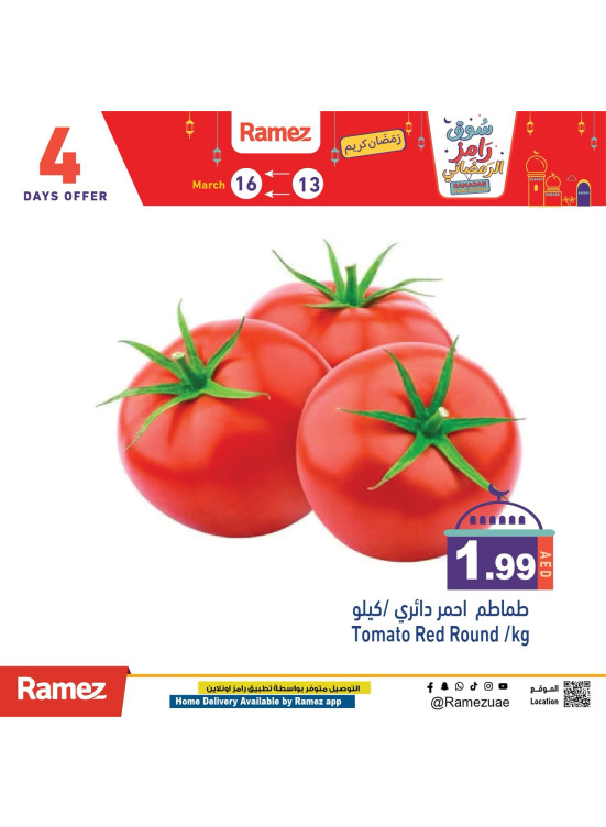 Fresh Offers