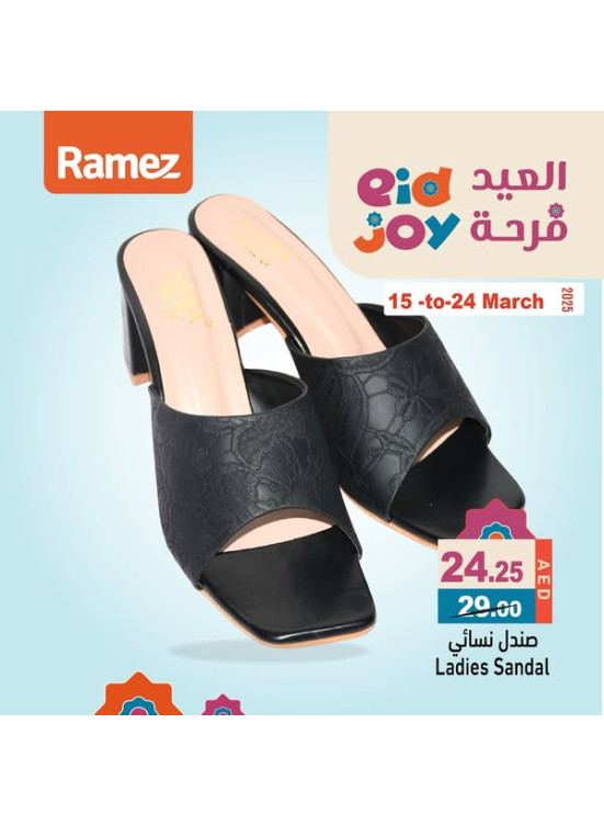 Eid Deals