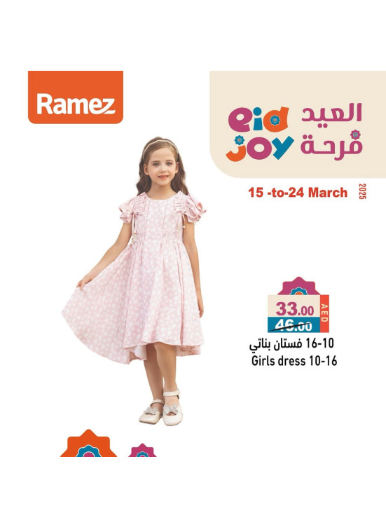 Girls Dress