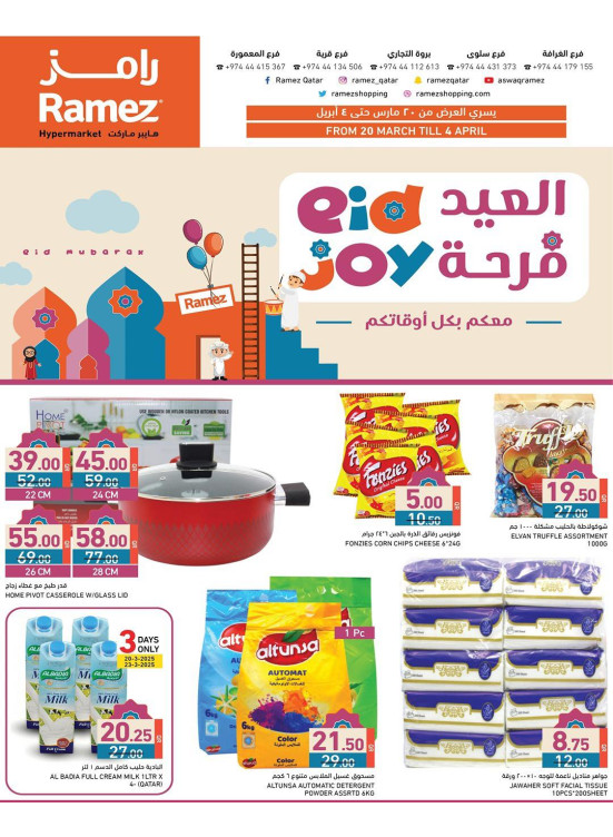 Eid Joy Offers