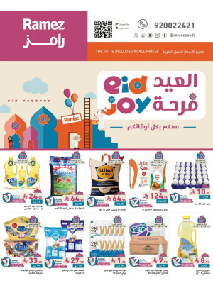 Eid Joy Offers