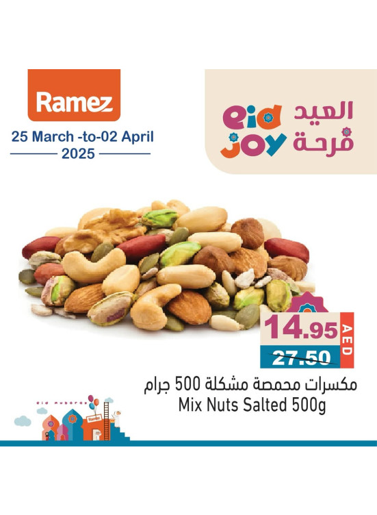 Nuts Offers