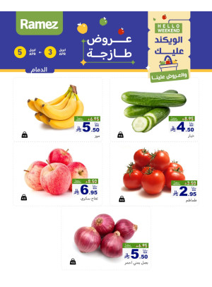 3 Fresh Days Offers - Dammam