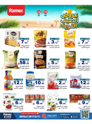 Powerful Summer Deals, Vol 2