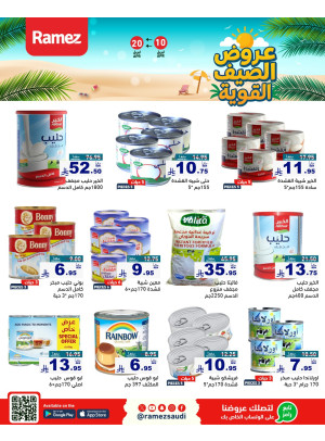 Powerful Summer Deals, Vol 3