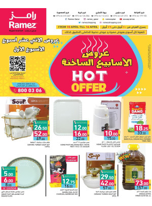 Hot Deals