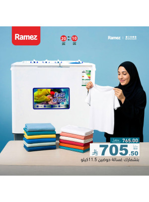 Powerful Summer Deals, Vol 9