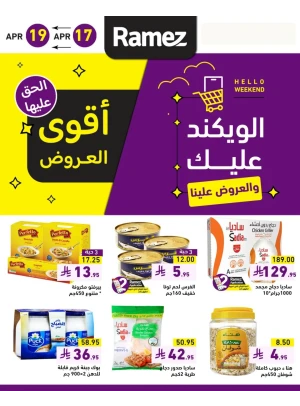 Weekend Best Deals