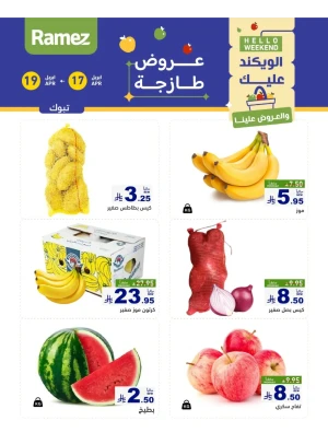 3 Fresh Days Offers - Tabuk