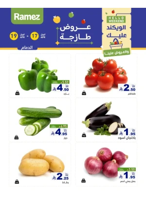 3 Fresh Days Offers - Dammam