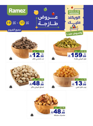 3 Days Nuts Offers